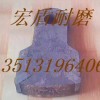 合金锤头