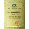 三玻两腔中空玻璃