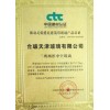 三玻两腔中空玻璃