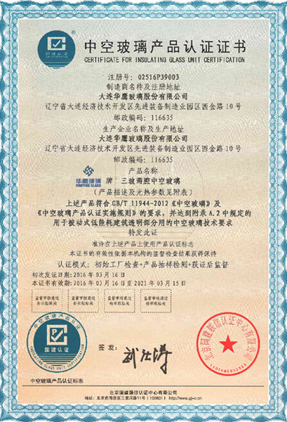 大连