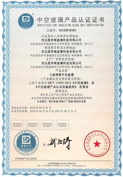 微信图片_20201102165703