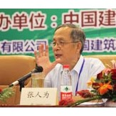 张人为在2010年中国玻璃行业年会暨技术研讨会上的讲话