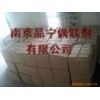 供应高品质铝酸酯偶联剂