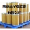 供应高品质乙酰丙酮铝