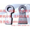 细碎机锤头