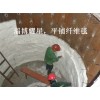 供应1050普通硅酸铝保温棉
