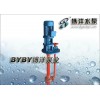 供应WSY、FSY型玻璃钢液下泵