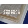 山东耀星生产淬火炉密封耐高温防火布，高硅氧布
