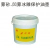 鑫玛牌保护油墨