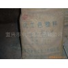 高纯氧化铈