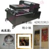 浙江发夹行业新设备，发夹烤漆喷图机器，为您带来更多价值！