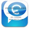 GPRS物流|PDA数据采集终端同步管理系统