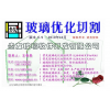 贵友软件，让您降低成本3%的金算盘！
