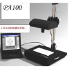 定量双折射应力仪PA100