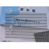 艺术玻璃厂家直销玻璃夹丝材料