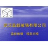 供应夹胶玻璃——真诚的服务为您解除后顾之忧?。?！
