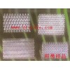 网带样品