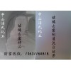 玻璃发霉，表面出现斑点，彩虹，上雾，专用玻璃去霉剂