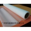 夹胶玻璃EVA夹胶胶片