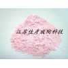 供应中汇99.9%氧化饵