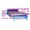 移门玻璃加工设备