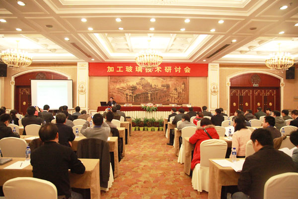 加工玻璃会场
