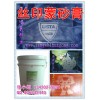 结合网版丝印蒙砂膏/绿色环保玻璃蒙砂膏 无需?；つ?/></a>
<ul><li><a href=