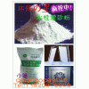 热销TBS环保之星-306玻璃蒙砂粉