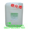 TBS-313高效玻璃抛光液