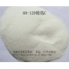 供应玻璃灯饰用石英砂石英粉