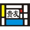 玻璃排样优化软件