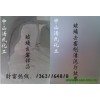 玻璃发霉、表面出现彩虹、斑点用玻璃救星玻璃去霉剂