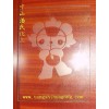 绿色环保玻璃蒙砂膏