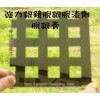 银镜脱银脱漆剂