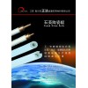 江苏正达石英陶瓷制品