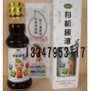 【麻油瓶】【香油瓶】【麻油瓶盖】 食品包装瓶批发