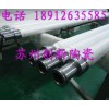 石英陶瓷辊棒