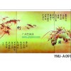 杭州、宁波、温州、台州、湖州、金华艺术玻璃厂家直销