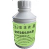 新产品隆重上市—中山汤氏镜边防氧化封边胶