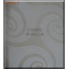 D 系列玻璃移门、玻璃衣柜门夹丝材料 HF-D16-3