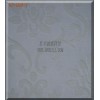 D 系列玻璃移门、玻璃衣柜门夹丝材料 HF-D09-1