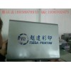 湖南镜面玻璃印刷机，镜面玻璃印刷机配件