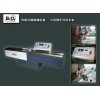 全自动丁基胶涂布机| DJT-195丁基胶涂布机