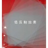 钢化玻璃 抗反射AG玻璃 电子玻璃