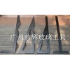厂家直销玻璃切割专用尺 画线尺 绘图尺子 电木板尺