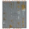 玻璃夹丝材料 HF-F01-3字画