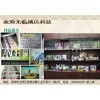 深圳哪里的玻璃打印机最好用