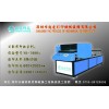 玻璃茶几印刷机新款上市