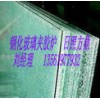 方鼎夹胶炉，建筑夹胶设备，夹胶炉，干法夹胶炉
