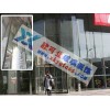 欣可业玻璃四川成都自贡宜宾15mm钢化玻璃
